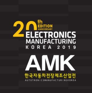 EMK 2019 제20회 한국전자제조산업전 썸네일