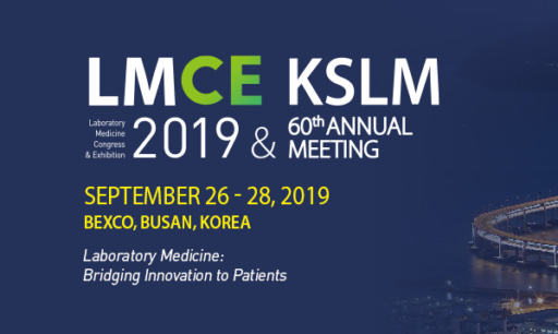 Laboratory Medicine Congress & Exhibition 2019 대한진단검사의학회 국제학술대회 썸네일