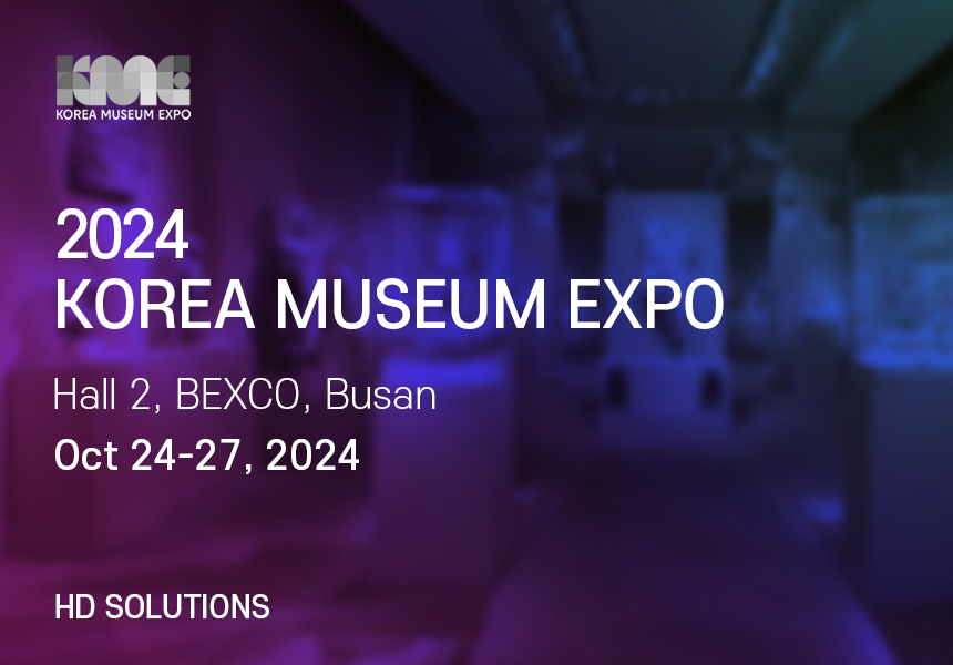 2024 박물관·미술관 박람회 (KOREA MUSEUM EXPO) 썸네일