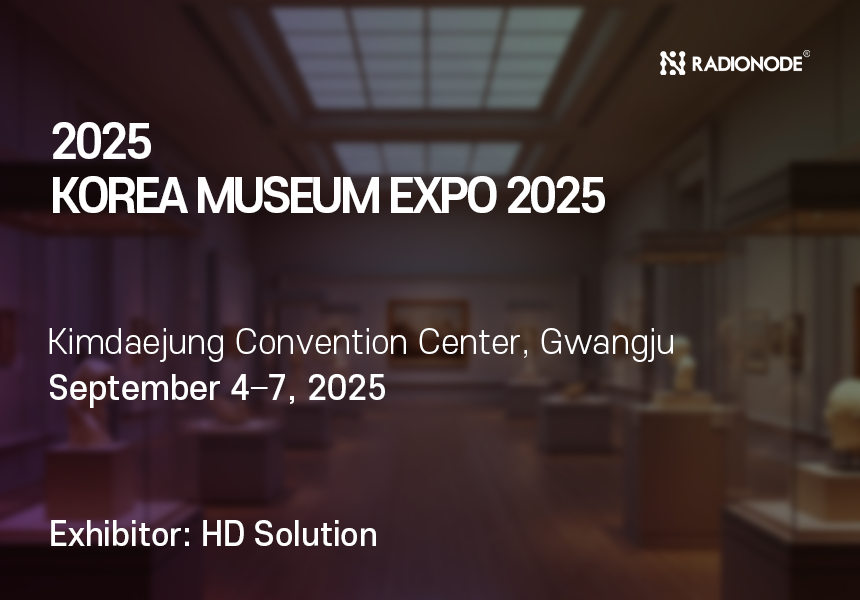 2025 박물관·미술관 박람회 썸네일