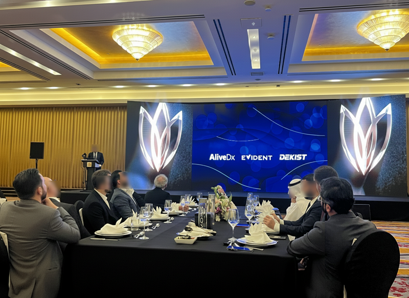 News Letter V.2512 썸네일