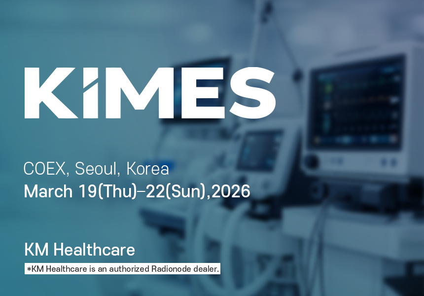 KIMES 2026 국제의료기기&병원설비전시회 썸네일