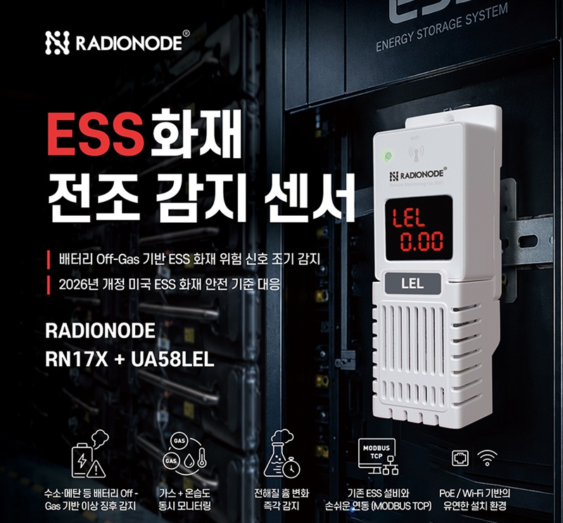 News Letter V.2606 썸네일