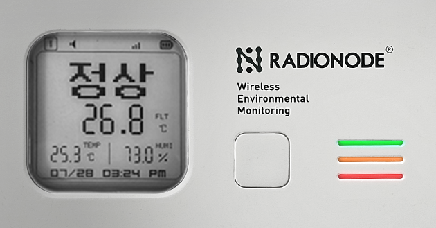 3색 LED 상태표시등
